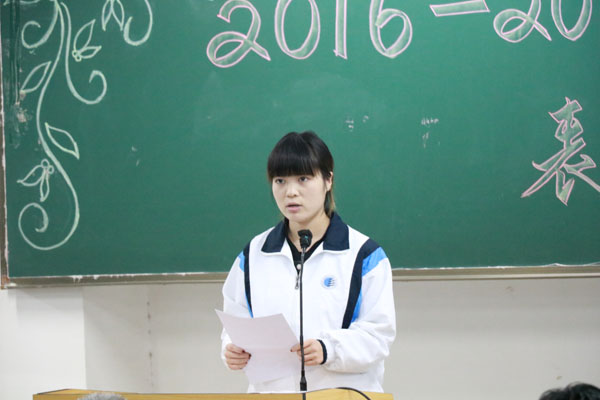 8.学生代表发言.JPG 8.学生代表发言.JPG