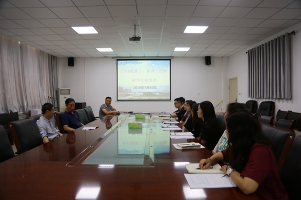 1.会议现场.JPG