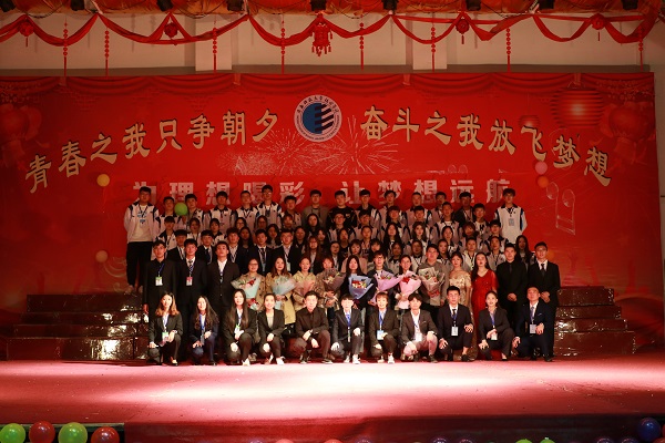 欢送晚会.jpg 欢送晚会.jpg