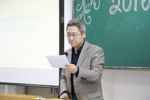 6.王涛老师宣读获奖名单.JPG 6.王涛老师宣读获奖名单.JPG