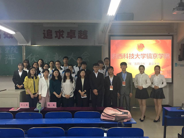 6优秀团员合影留念.jpg 6优秀团员合影留念.jpg