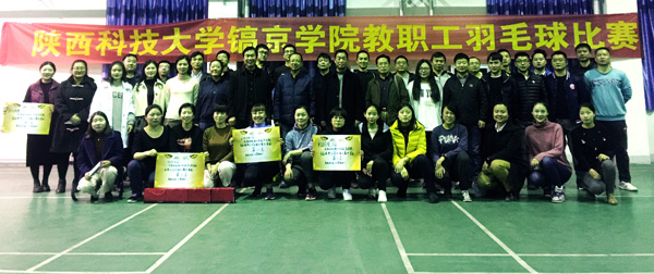 领导与参赛人员合影.jpg 领导与参赛人员合影.jpg