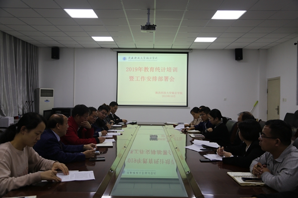 4.培训会现场.jpg