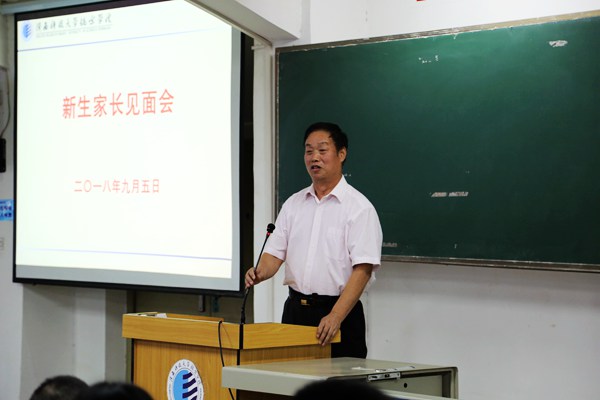 3贾争现常务副院长做精彩报告.jpg 3贾争现常务副院长做精彩报告.jpg