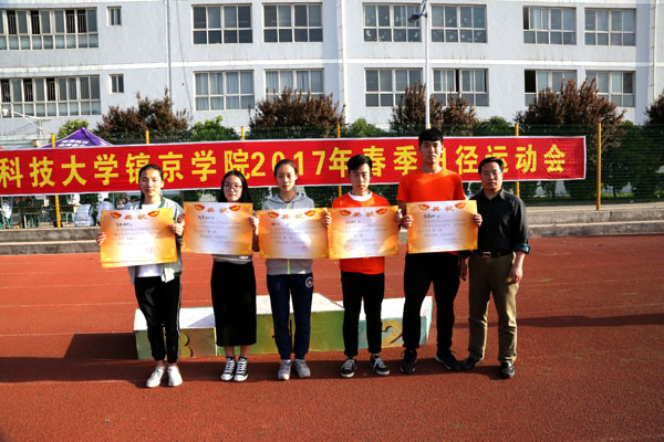花样展示获奖班级与副院长郭国法老师合影.JPG 花样展示获奖班级与副院长郭国法老师合影.JPG