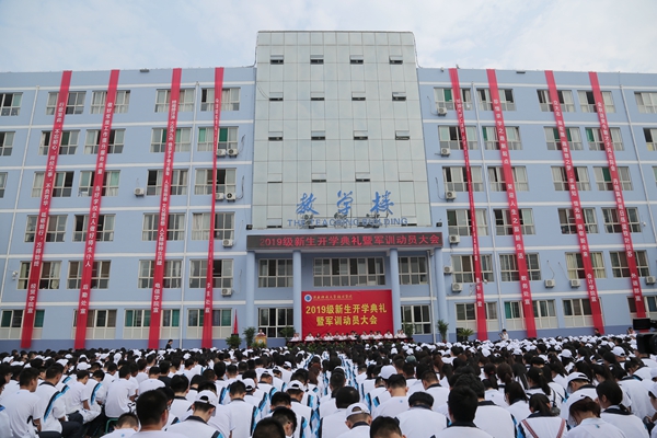 1.典礼现场.JPG