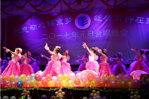 2016级班主任《花开盛世》舞蹈表演.JPG 2016级班主任《花开盛世》舞蹈表演.JPG