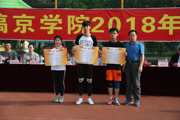 副院长郭国法与女子团体第三名、男子团体总分第三名、团体总分第三名获奖班级合影.JPG 副院长郭国法与女子团体第三名、男子团体总分第三名、团体总分第三名获奖班级合影.JPG