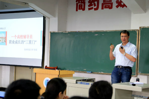 李萌老师培训指导.JPG 李萌老师培训指导.JPG