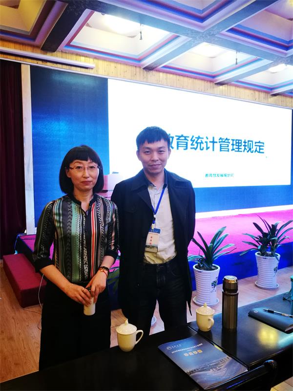 4副主任刘威与教育部学校规划建设中心关欣处长合影.jpg 4副主任刘威与教育部学校规划建设中心关欣处长合影.jpg