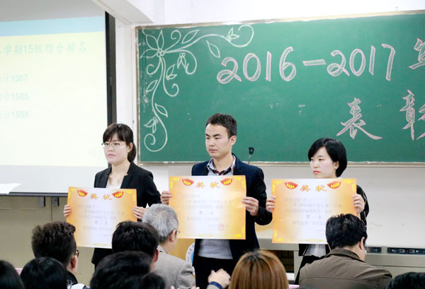 7.获奖班级班主任合影.jpg 7.获奖班级班主任合影.jpg