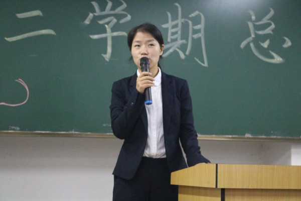 1韩老师主持表彰会.jpg