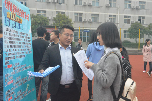 06与应聘企业交流 (2).JPG 06与应聘企业交流 (2).JPG