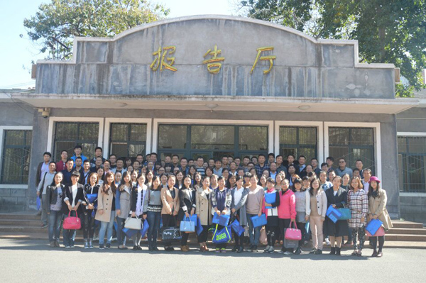 3-培训班学员合影.jpg 3-培训班学员合影.jpg