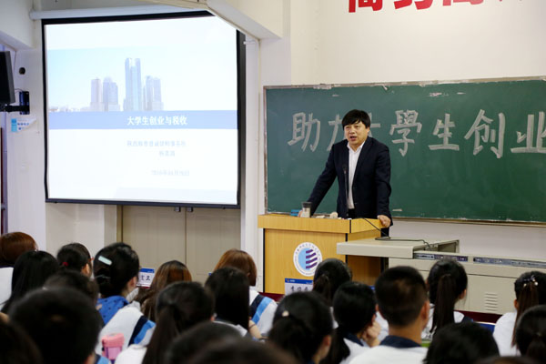 杨喜涛教授讲座.JPG 杨喜涛教授讲座.JPG
