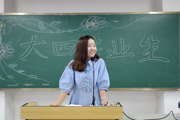 2.朱瑞妮同学发言.JPG 2.朱瑞妮同学发言.JPG