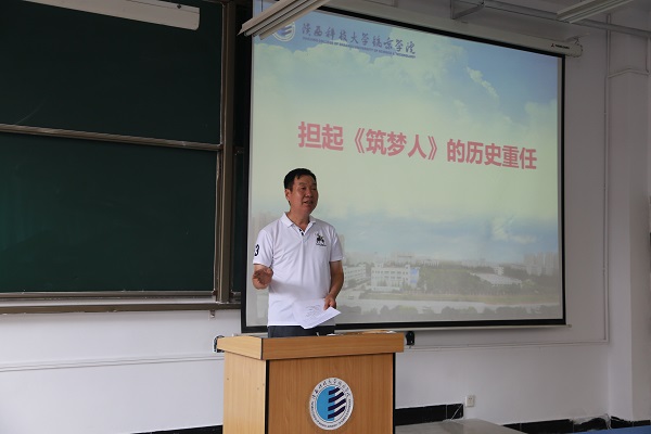 3.副院长南社社-组织学习学院规章制度及校园文化.JPG 3.副院长南社社-组织学习学院规章制度及校园文化.JPG