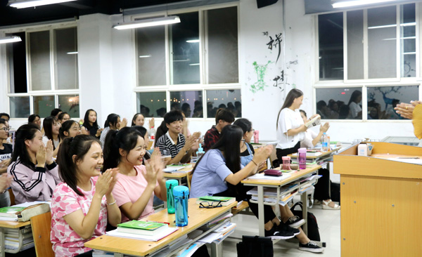 11.分享心得体会.jpg
