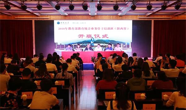 1会议现场.jpg 1会议现场.jpg