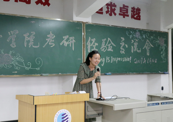 1.刘姝妍老师主持大会.jpg 1.刘姝妍老师主持大会.jpg
