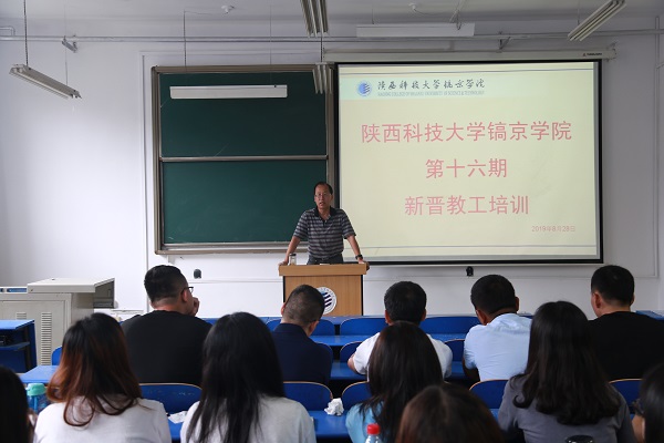 4.教务处处长罗文谦--大学之道.JPG 4.教务处处长罗文谦--大学之道.JPG