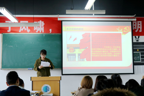 1.学习陕科大党委关于学习宣传贯彻党的十九大精神的通知.JPG 1.学习陕科大党委关于学习宣传贯彻党的十九大精神的通知.JPG