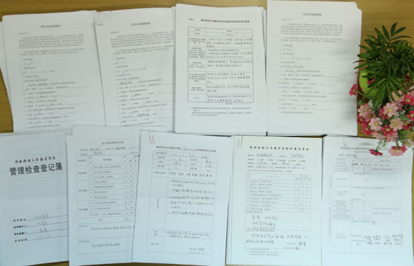 8.教学检查资料展示.jpg 8.教学检查资料展示.jpg