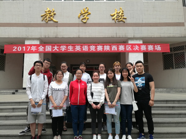 梁逸群老师带队参加决赛.jpg 梁逸群老师带队参加决赛.jpg