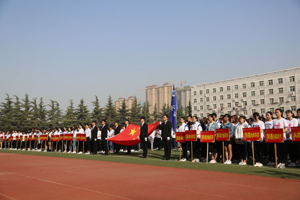 国旗护卫队就位.JPG 国旗护卫队就位.JPG