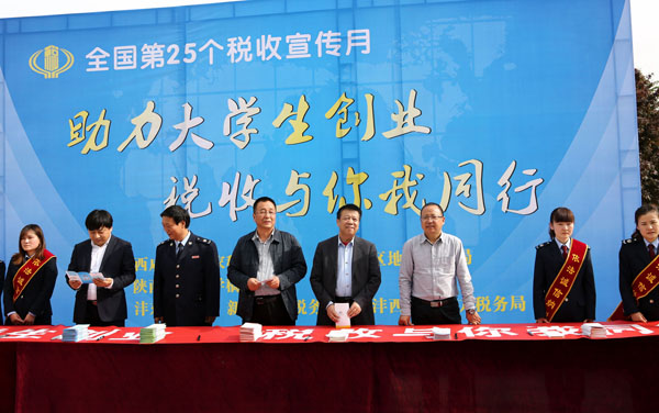 刘运书记与国税、地税领导参与室外活动.JPG 刘运书记与国税、地税领导参与室外活动.JPG