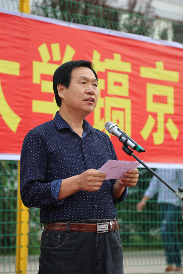 副院长南社社老师主持会议.JPG 副院长南社社老师主持会议.JPG