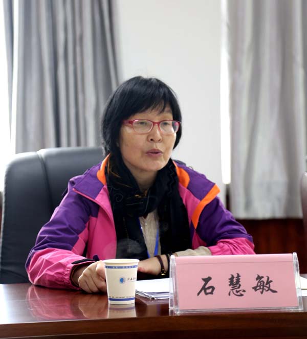 7检查组长石慧敏反馈意见.JPG 7检查组长石慧敏反馈意见.JPG