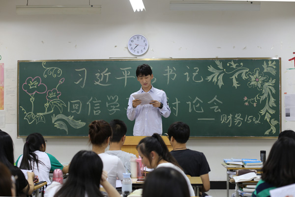 10.分享心得体会.JPG