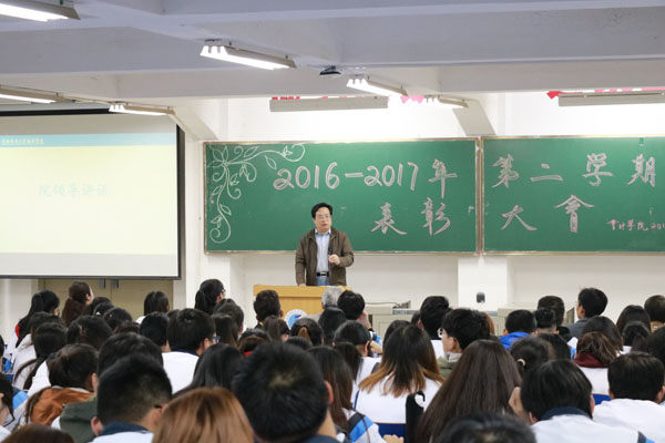9.郭院长讲话.JPG 9.郭院长讲话.JPG