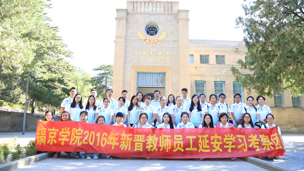 3 杨家岭.JPG 3 杨家岭.JPG