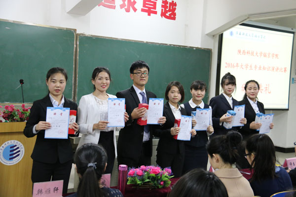 获奖选手上台领奖.JPG 获奖选手上台领奖.JPG
