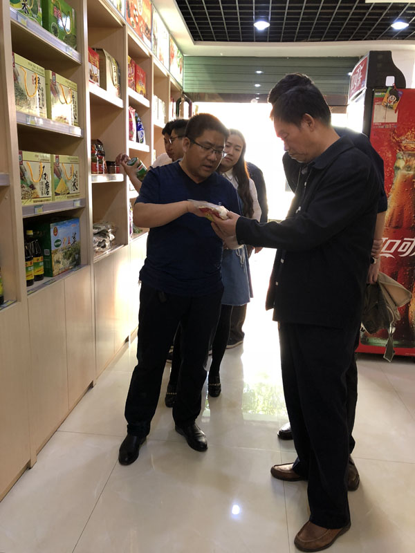 微信图片_201805140940162.jpg