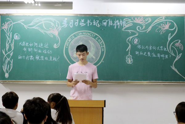3.召开主题班会.jpg 3.召开主题班会.jpg