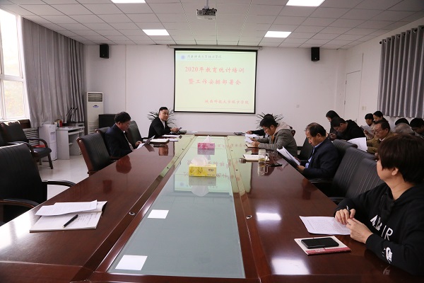 1.会议现场.JPG