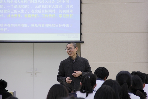 党委书记刘子建同志讲党课4.JPG