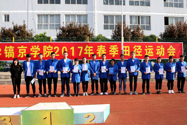 学生处处长黄翠老师与优秀裁判员合影.JPG 学生处处长黄翠老师与优秀裁判员合影.JPG
