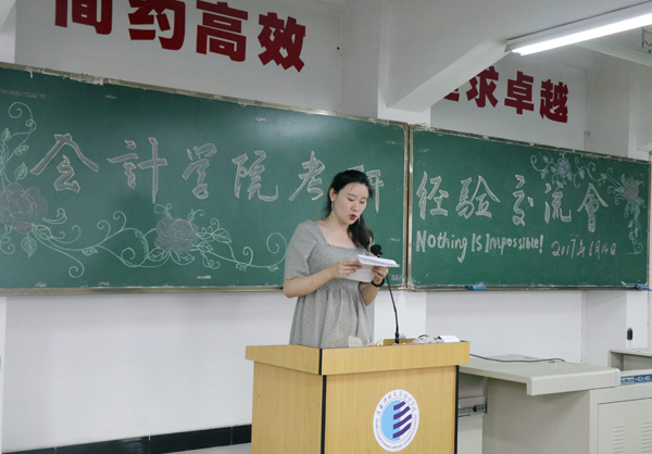 5.闫雨露同学发言.jpg 5.闫雨露同学发言.jpg