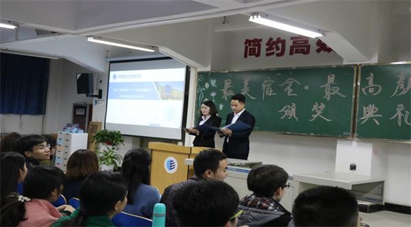 12.李林平老师和白静老师主持开场.jpg 12.李林平老师和白静老师主持开场.jpg