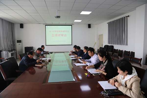 评审会现场.jpg 评审会现场.jpg