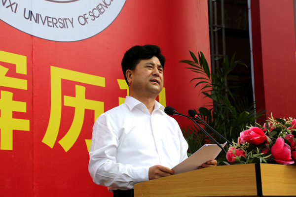 5董事长吕明讲话.JPG 5董事长吕明讲话.JPG