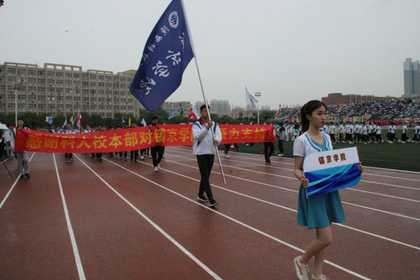 我院运动队在开幕式中.JPG 我院运动队在开幕式中.JPG