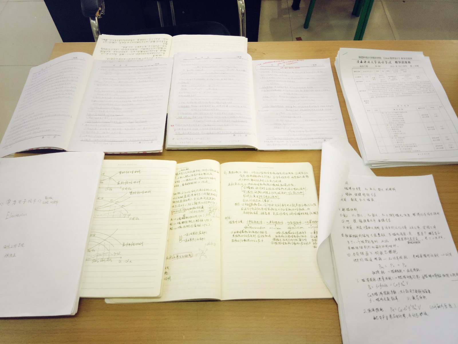 部分专任教师教案及教学进度表.jpg