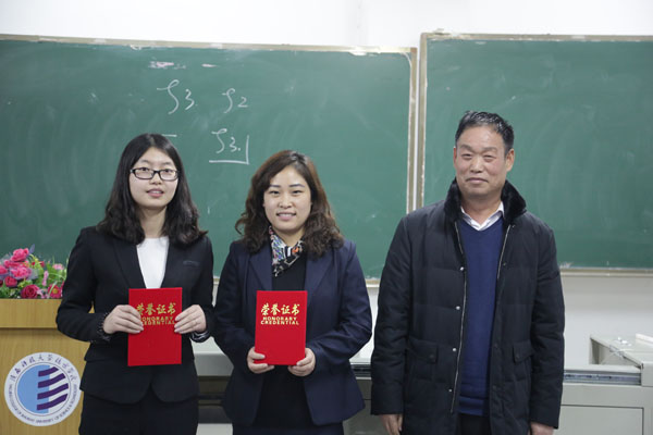 3 一等奖获得者.jpg 3 一等奖获得者.jpg