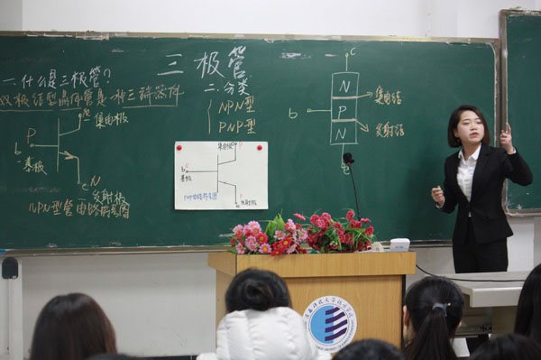 电信学院参赛选手陈佳.jpg 电信学院参赛选手陈佳.jpg
