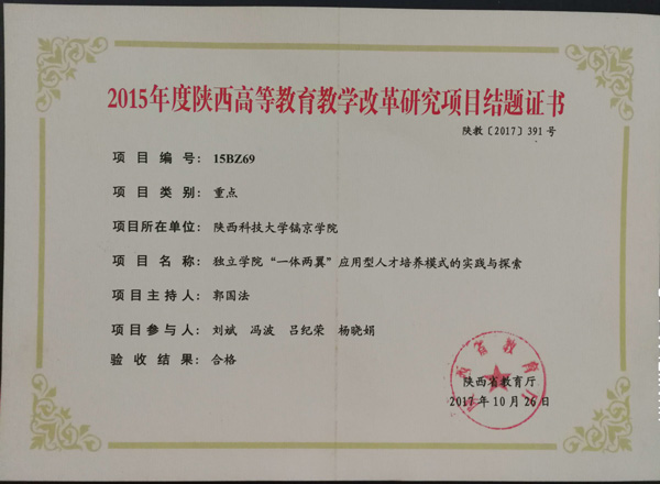 QQ图片20171123081500.jpg QQ图片20171123081500.jpg